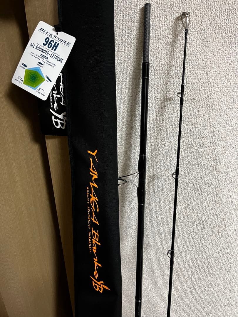 ヤマガブランクス ブルースナイパー 96H ショアジギングロッド