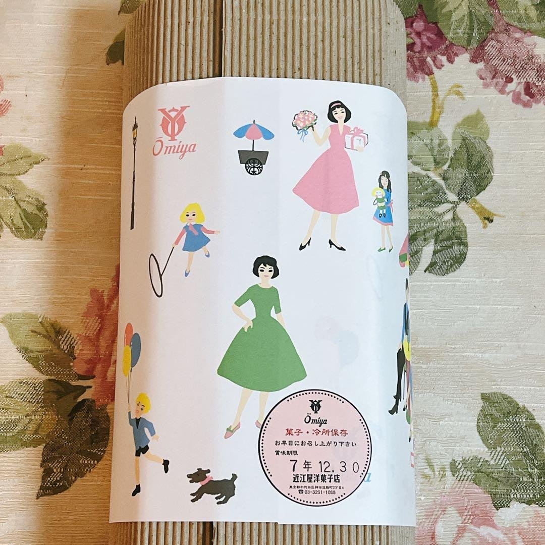 近江屋洋菓子店☆シュトーレン