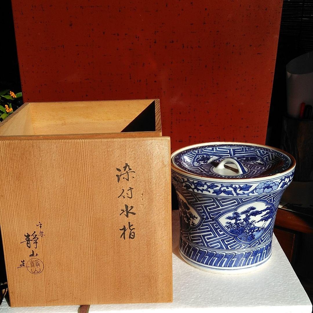 京焼染付水指　祥瑞写