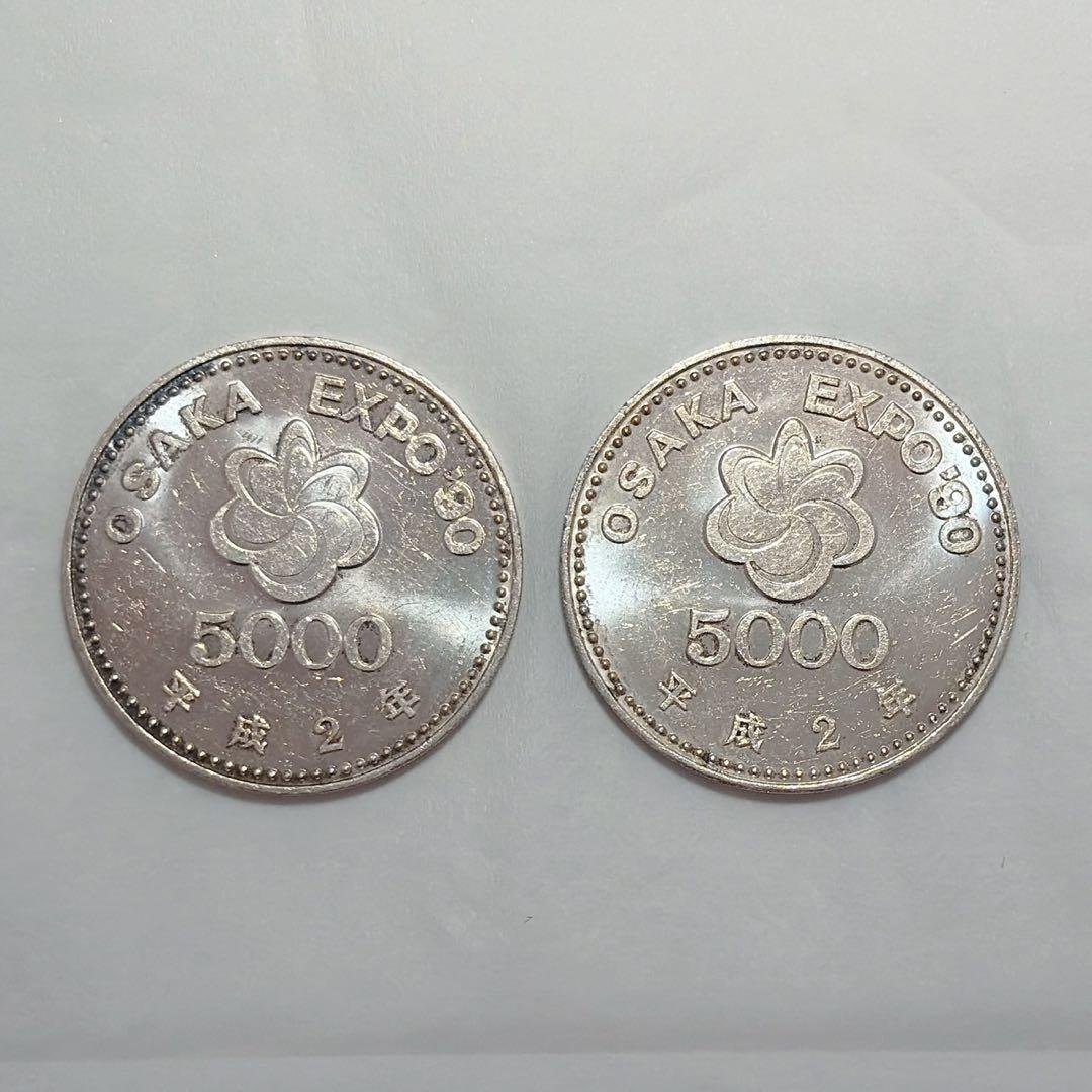 OSAKA EXPO '90 大阪エキスポ記念品