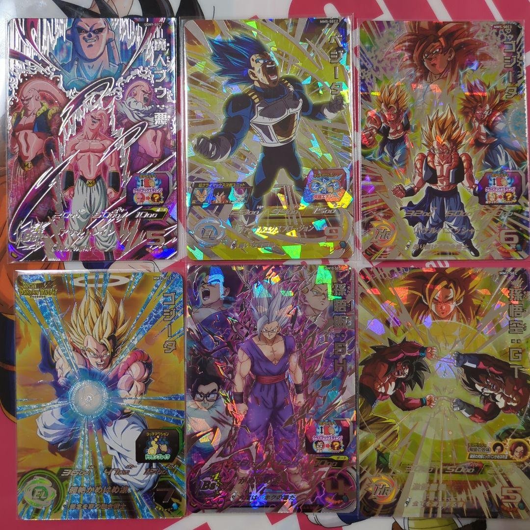 ドラゴンボールヒーローズまとめ売りUGM１０−SEC2 MM2−sec2等