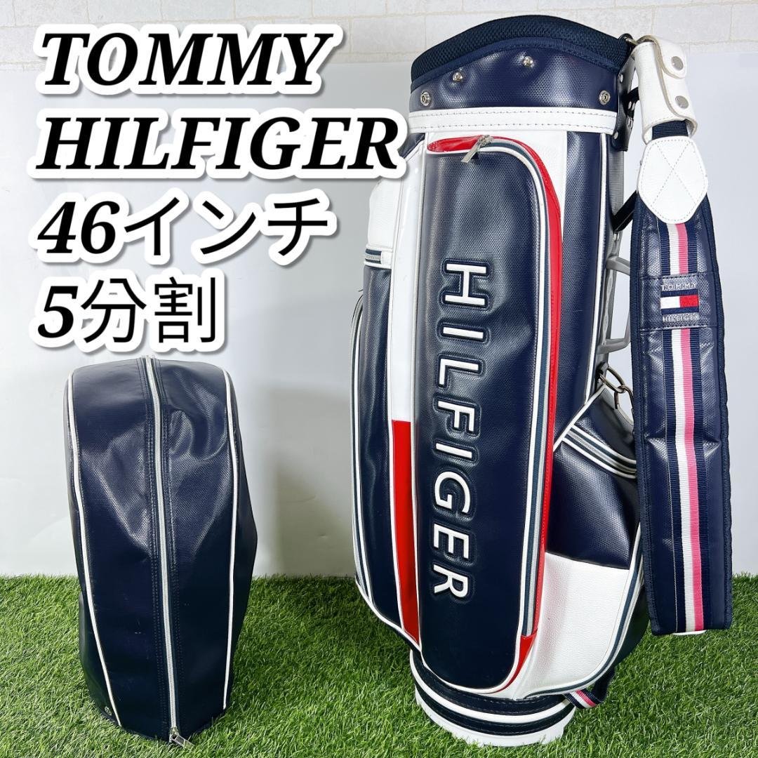   トミーヒルフィガー ゴルフ キャディバッグ 9型