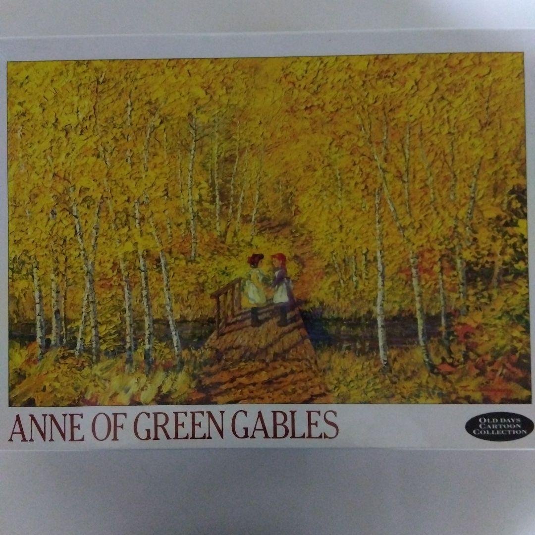 クラゲさま専用です★赤毛のアン　ジグソーパズル1000ピース