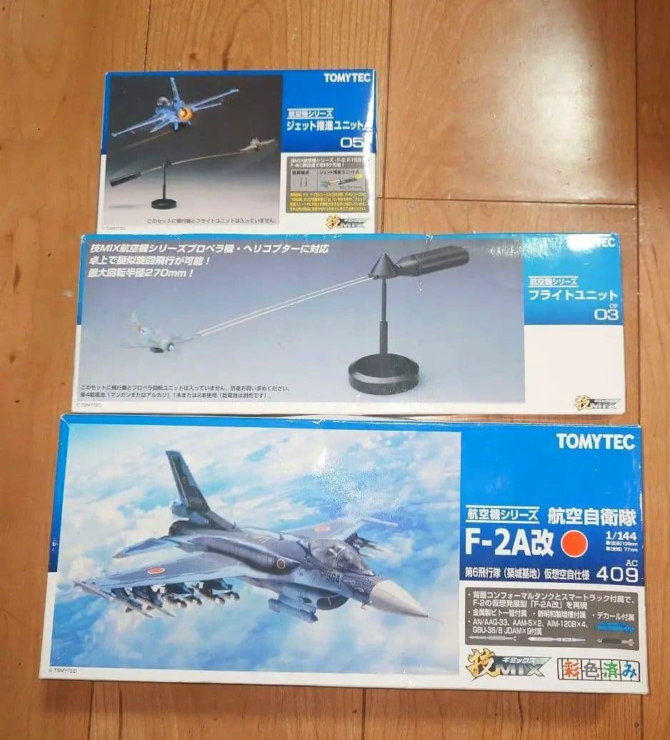 最終値下げ！ トミーテック 技MIX F-2A改 オプション 絶版希少品
