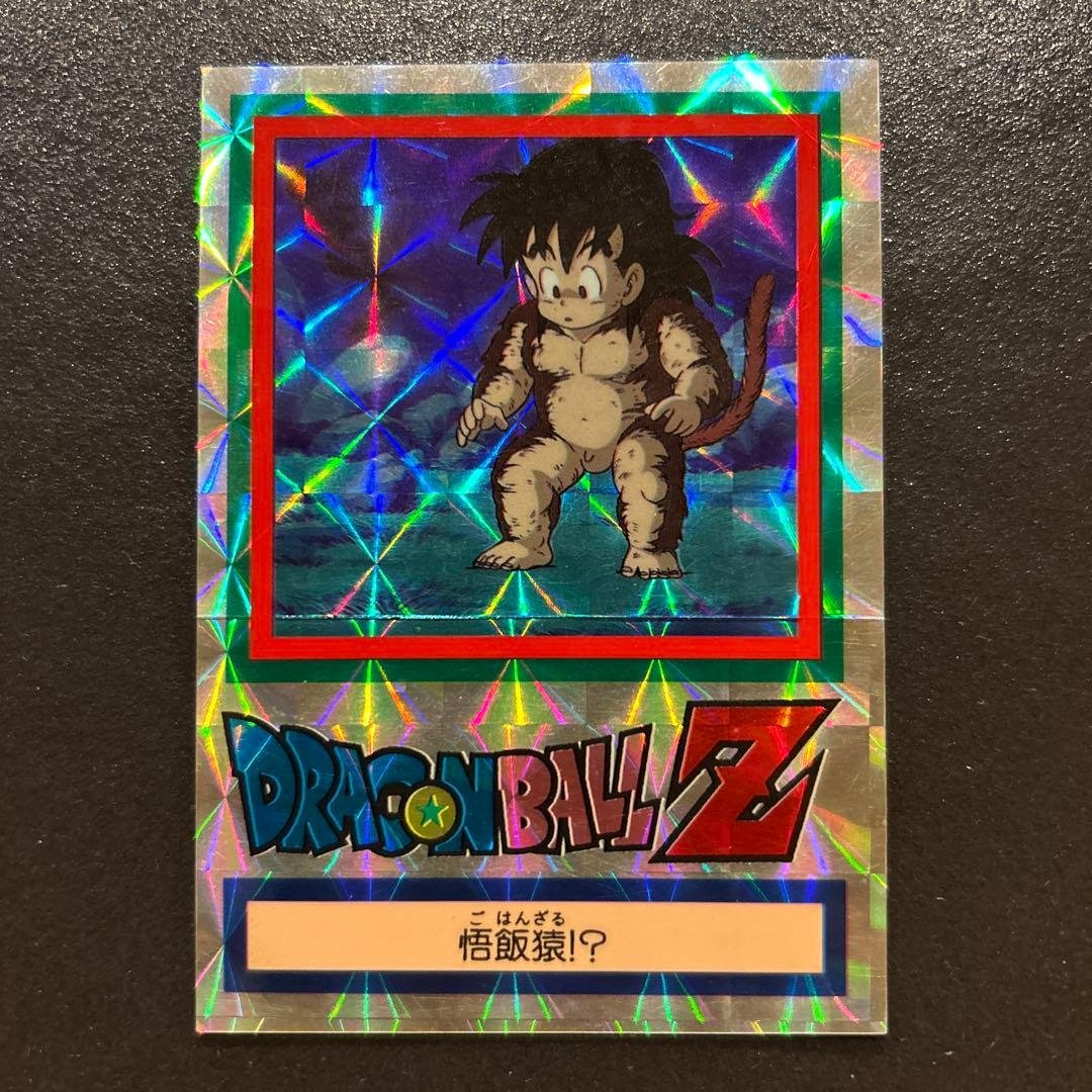 ウ*ル様 激レア　ドラゴンボールZ 両面ブロマイド　【その５】キラ１枚ノーマル６