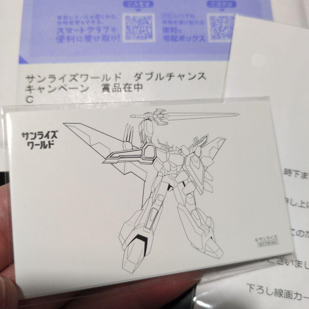 非売品！！！ ライジンオー サンライズロボ描き下ろし線画カード6枚セット