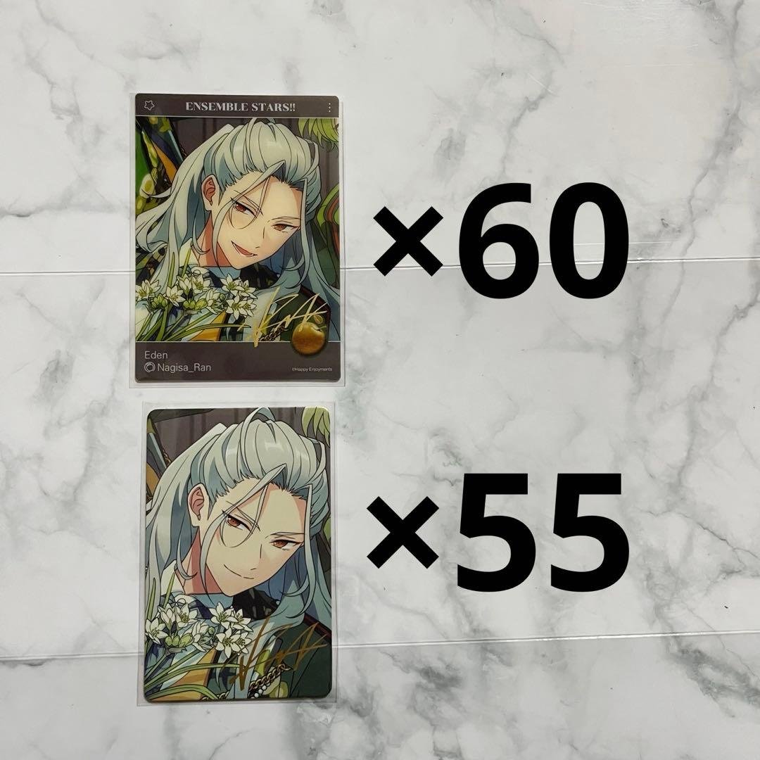 乱凪砂 TRIP 中国 カード