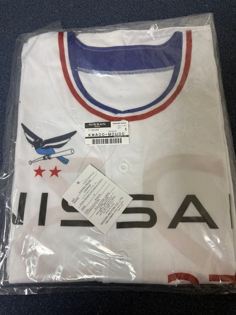 NISSAN 日産 硬式野球部 ユニフォーム 日産自動車